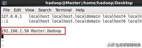 大数据系列教程（二）：Hadoop集群坏境CentOS安装