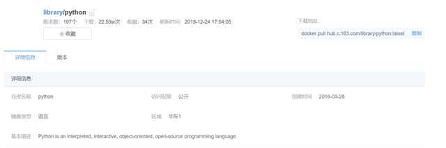 centos7中docker安装python