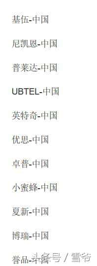 阿里云 OS究竟算不算操作系统