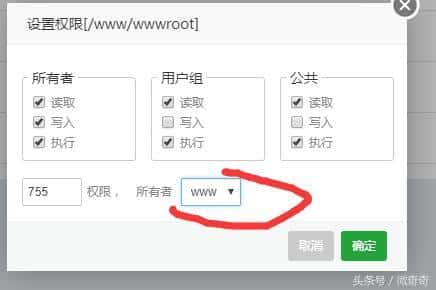阿里云服务器ECS实战入门——从申请到安装设置lnmp环境