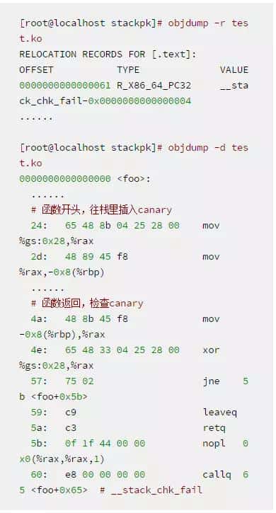 原创技术干货 | 解读Linux安全机制之栈溢出保护