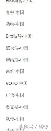阿里云 OS究竟算不算操作系统