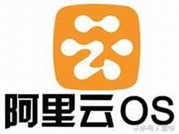 阿里云 OS究竟算不算操作系统