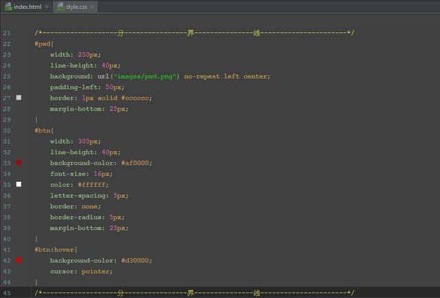 HTML+CSS之简单登录页面的实现（前台小白）