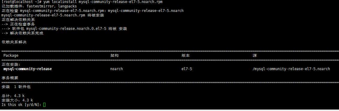 教你 九步 安装centos mysql