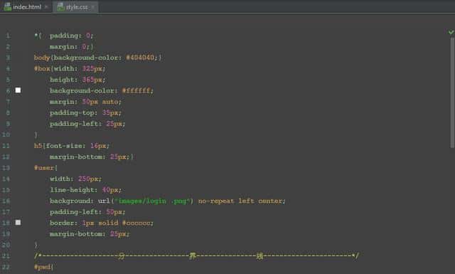 HTML+CSS之简单登录页面的实现（前台小白）