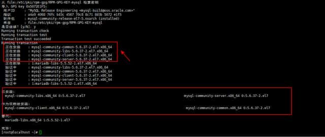 教你 九步 安装centos mysql