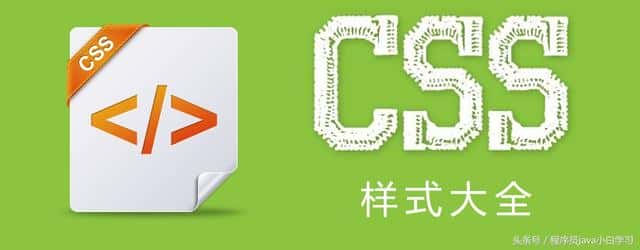 CSS clear 属性