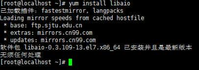 教你 九步 安装centos mysql