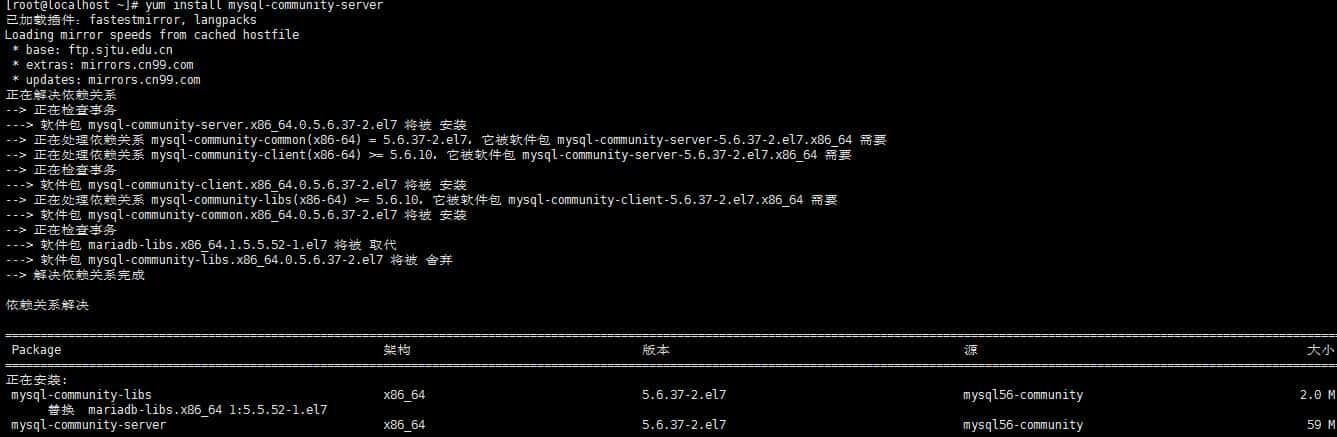 教你 九步 安装centos mysql
