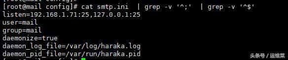 Centos7-一个高性能的smtp服务haraka