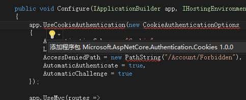 如何在ASP.NET Core中实现一个基础的身份认证