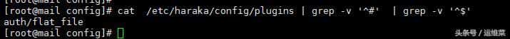 Centos7-一个高性能的smtp服务haraka
