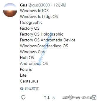 用“人话”说说什么是Windows Core OS