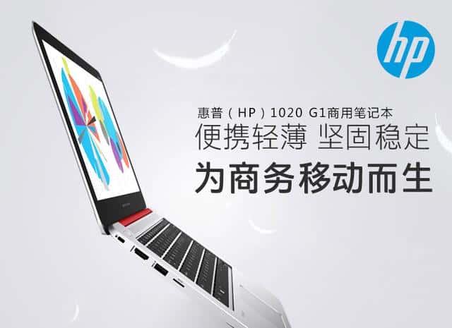 搭载Core M笔电横评：神舟仍旧最抵，最贵竟非苹果