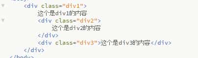 Web前台开发技术之Div+Css基础