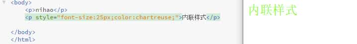 Web前台开发技术之Div+Css基础