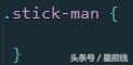 可节省调试时间的 CSS 命名规范