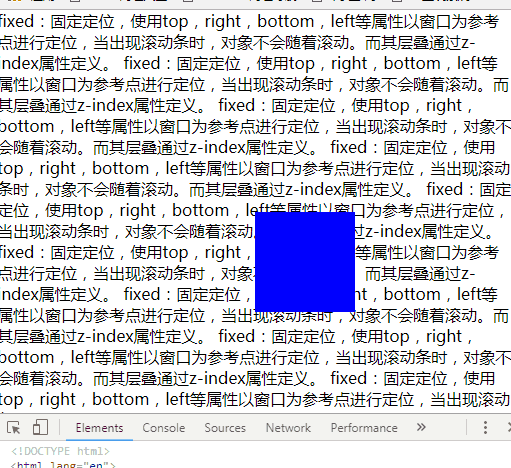 每天一点前台知识，轻松学会前台开发——CSS定位总结