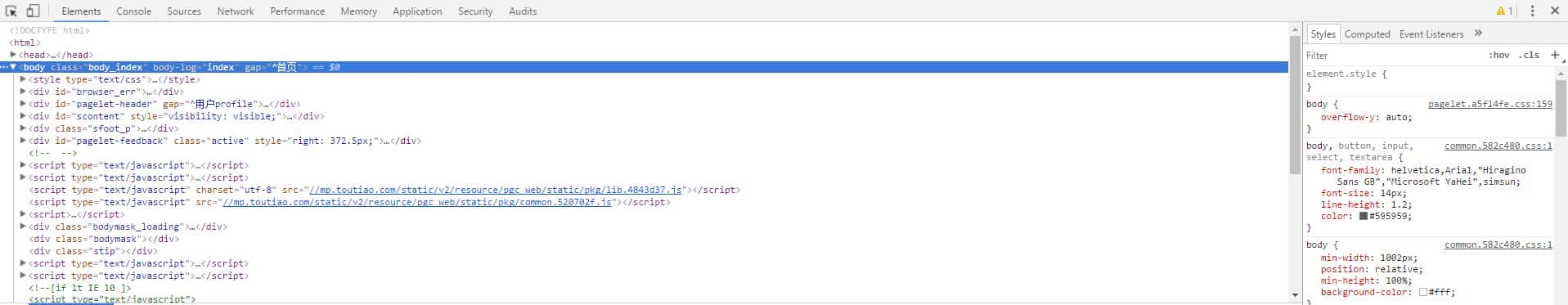 随笔：对学习HTML+CSS的一点小心得