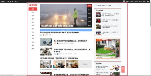 随笔：对学习HTML+CSS的一点小心得