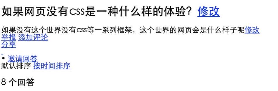 你知道HTML、CSS、JS、Services、PHP、ASP.NET 是什么来头么？