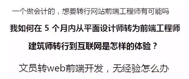 “360行，行行转前台”：前台岗为什么这么火？