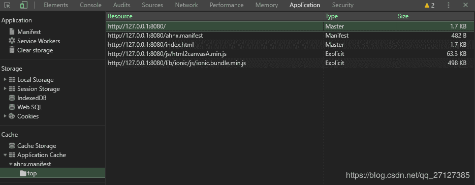 H5 离线缓存及 Nginx 服务器配置