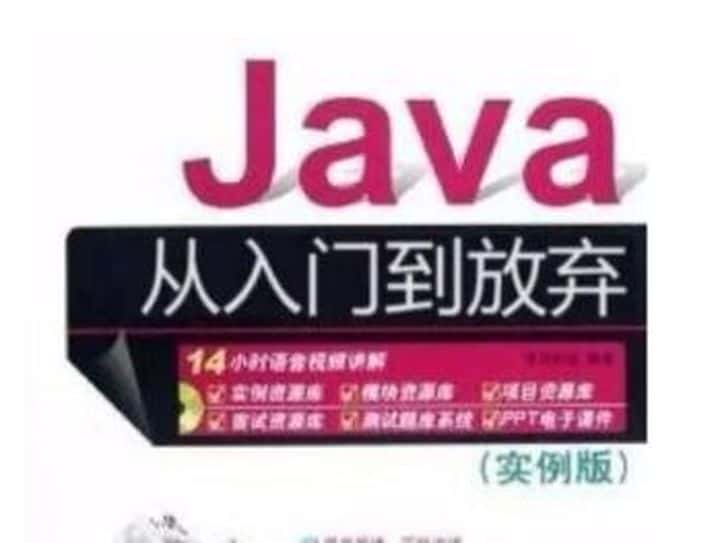 学Java是自学好还是去培训学校学好？