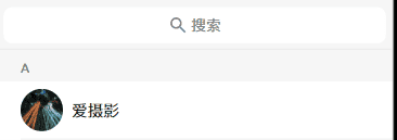 uni-app 第一个小程序之旅（二）