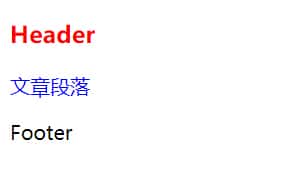 《图解CSS》选择器