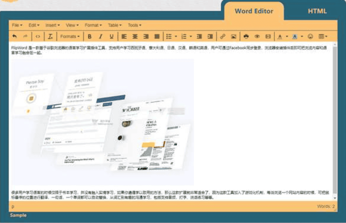 WordHTML|在线Word转Html编辑器