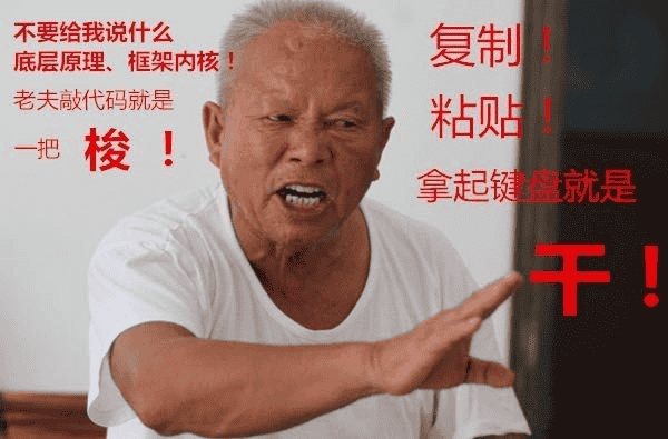 2020应届生，找java后台开发要什么水平才算合格？...
