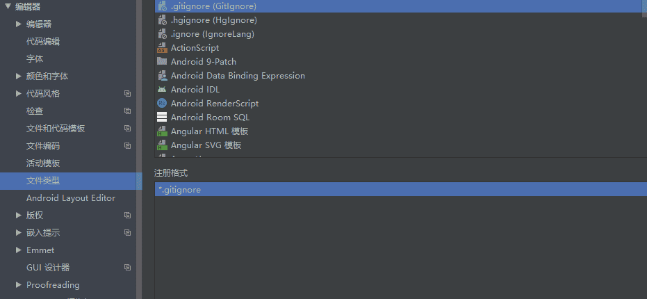 IDEA创立Mapper.xml文件识别不成功的问题