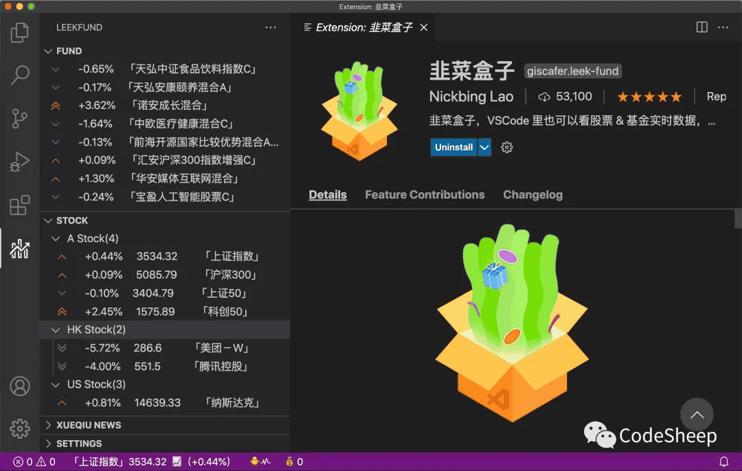 编程的同时还能盯股票基金？VSCode这款神器插件绝了！...