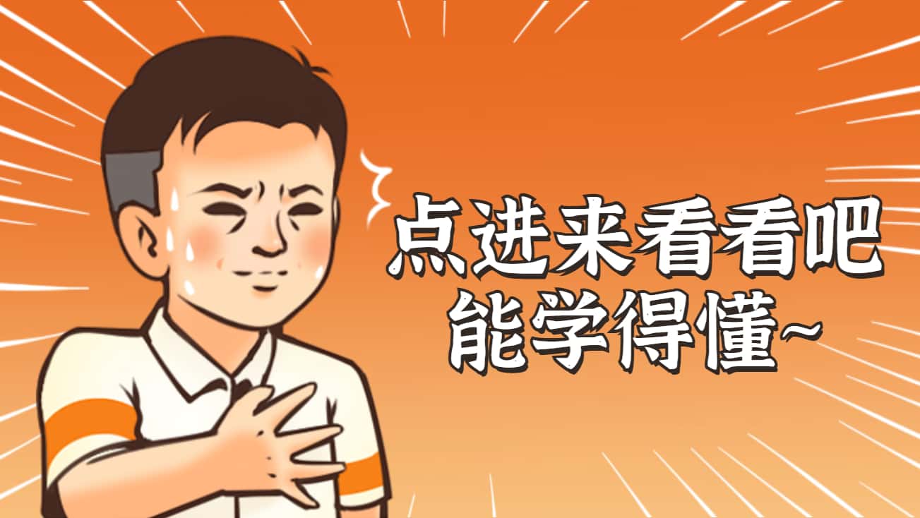 纯CSS实现『斑马纹理投影文字』