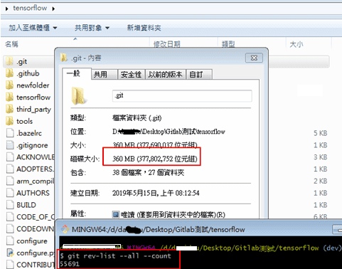 《Git/Gitlab进阶》八：测试.git文件夹中object数量过大能否影响commit效率？...