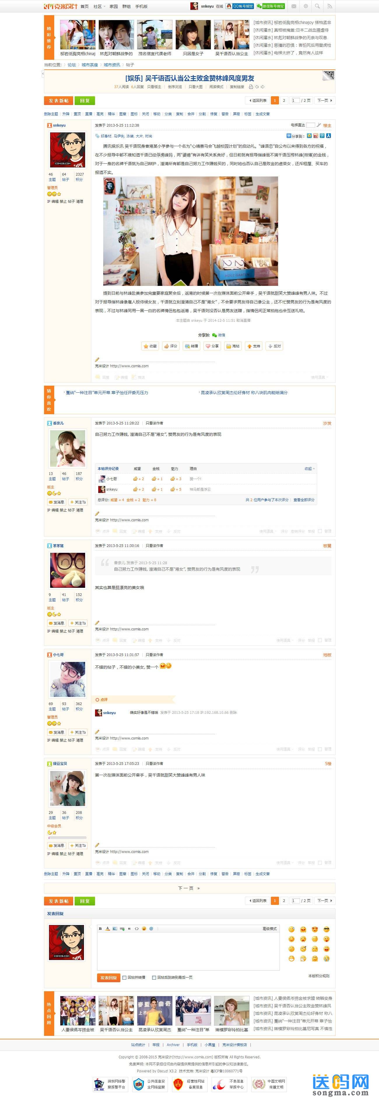 克米设计-橙色得意 商业版_GBK