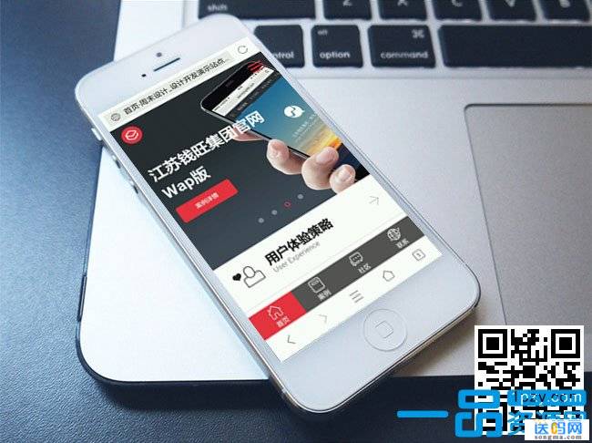 discuz公司企业_手机模板商业版V1.0 - 宋马