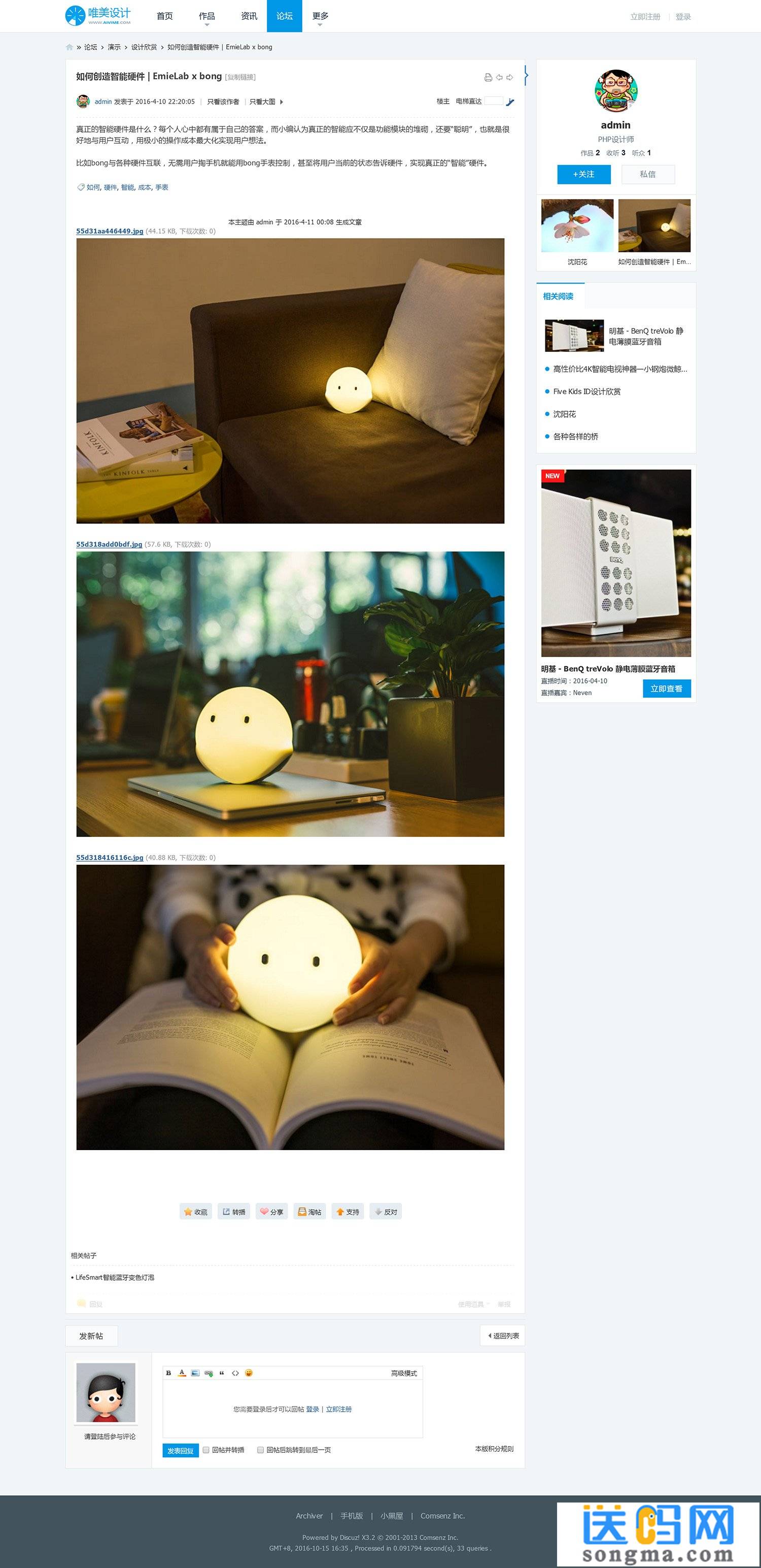 UI设计图片摄影作品商业版GBK+UTF8配套全套模板空间