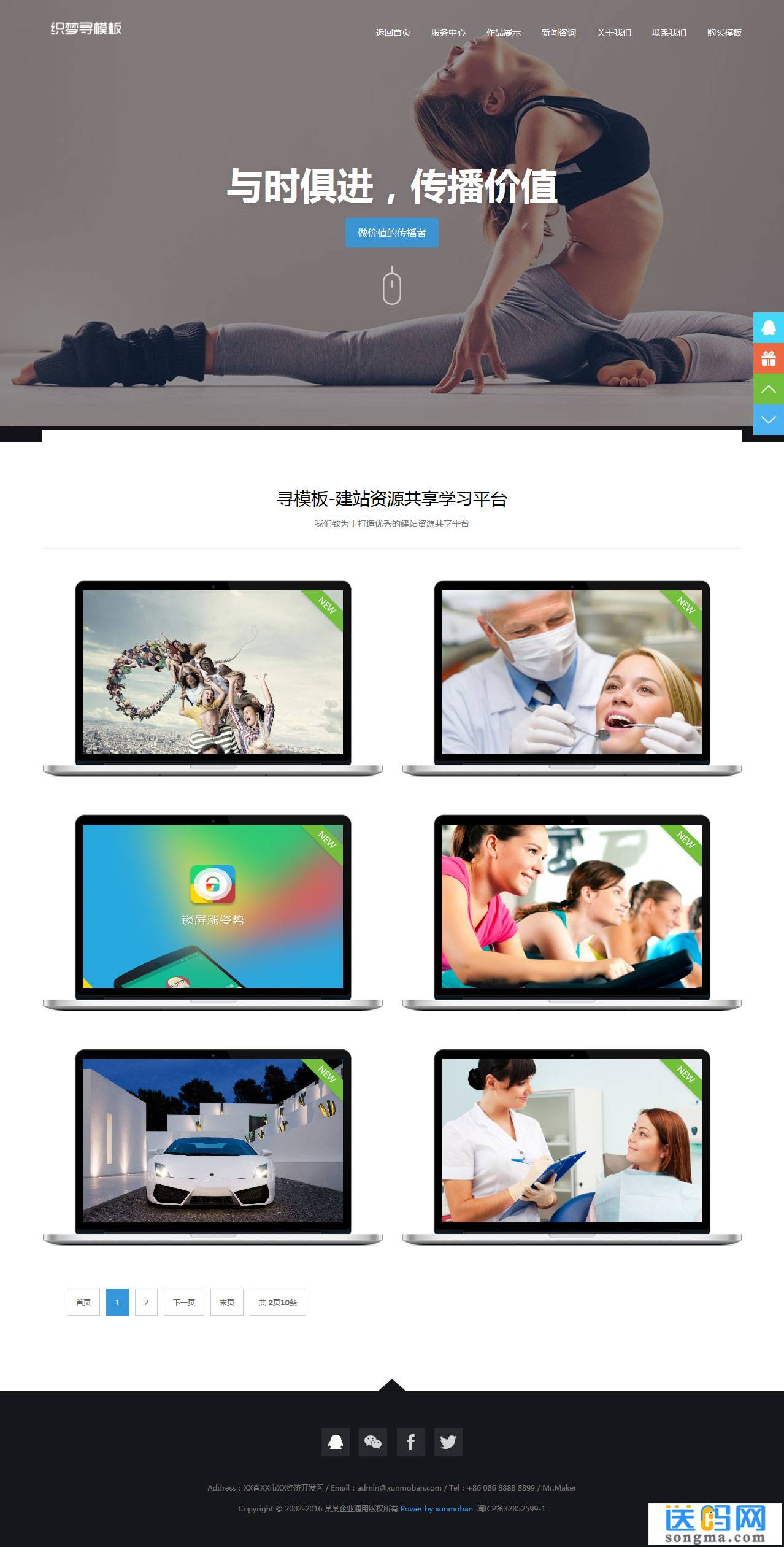 作品展示