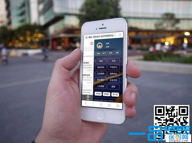 discuz公司企业_手机模板商业版V1.0